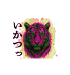 動物×現代アート✕関西弁！（個別スタンプ：19）