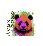 動物×現代アート✕関西弁！（個別スタンプ：31）