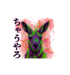 動物×現代アート✕関西弁！（個別スタンプ：34）