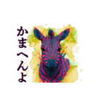 動物×現代アート✕関西弁！（個別スタンプ：37）