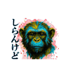 動物×現代アート✕関西弁！（個別スタンプ：40）