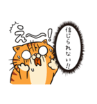 感情を伝えるトラニャンちゃん（個別スタンプ：1）