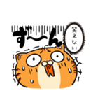 感情を伝えるトラニャンちゃん（個別スタンプ：2）