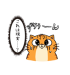 感情を伝えるトラニャンちゃん（個別スタンプ：3）