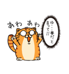 感情を伝えるトラニャンちゃん（個別スタンプ：5）