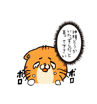 感情を伝えるトラニャンちゃん（個別スタンプ：6）