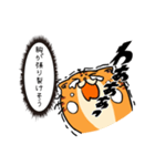 感情を伝えるトラニャンちゃん（個別スタンプ：7）