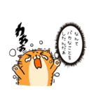 感情を伝えるトラニャンちゃん（個別スタンプ：8）
