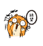 感情を伝えるトラニャンちゃん（個別スタンプ：9）