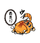 感情を伝えるトラニャンちゃん（個別スタンプ：10）
