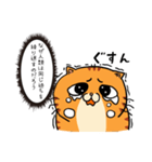 感情を伝えるトラニャンちゃん（個別スタンプ：13）