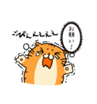 感情を伝えるトラニャンちゃん（個別スタンプ：14）