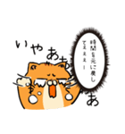 感情を伝えるトラニャンちゃん（個別スタンプ：15）