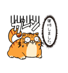 感情を伝えるトラニャンちゃん（個別スタンプ：16）