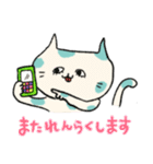 Chanmaruくん（個別スタンプ：6）