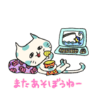 Chanmaruくん（個別スタンプ：7）