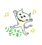 Chanmaruくん（個別スタンプ：14）