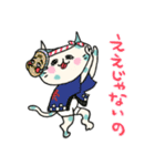 Chanmaruくん（個別スタンプ：19）
