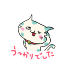Chanmaruくん（個別スタンプ：24）