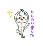 Chanmaruくん（個別スタンプ：26）