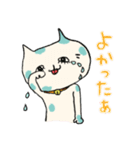 Chanmaruくん（個別スタンプ：29）