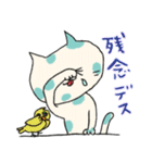 Chanmaruくん（個別スタンプ：37）