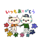 Chanmaruくん（個別スタンプ：40）