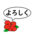 ハイビスカスの花（日常会話用）（個別スタンプ：7）