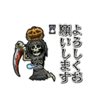 アンデッド動く⚰️骨グリムリーパー_死神（個別スタンプ：1）