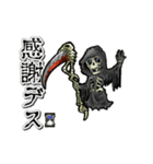アンデッド動く⚰️骨グリムリーパー_死神（個別スタンプ：5）