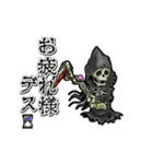 アンデッド動く⚰️骨グリムリーパー_死神（個別スタンプ：7）