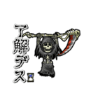 アンデッド動く⚰️骨グリムリーパー_死神（個別スタンプ：8）