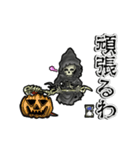 アンデッド動く⚰️骨グリムリーパー_死神（個別スタンプ：13）