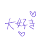 クレヨンタッチ: ラブハートEmoji（個別スタンプ：19）