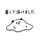 暑いしか言えん！夏バテパンダさんと鳩さん（個別スタンプ：2）