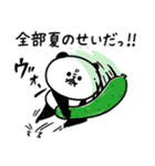 暑いしか言えん！夏バテパンダさんと鳩さん（個別スタンプ：4）