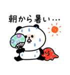 暑いしか言えん！夏バテパンダさんと鳩さん（個別スタンプ：14）