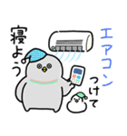 暑いしか言えん！夏バテパンダさんと鳩さん（個別スタンプ：17）