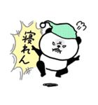 暑いしか言えん！夏バテパンダさんと鳩さん（個別スタンプ：20）