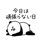暑いしか言えん！夏バテパンダさんと鳩さん（個別スタンプ：28）