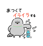 暑いしか言えん！夏バテパンダさんと鳩さん（個別スタンプ：31）