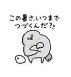 暑いしか言えん！夏バテパンダさんと鳩さん（個別スタンプ：33）