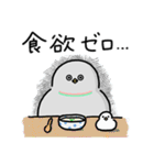 暑いしか言えん！夏バテパンダさんと鳩さん（個別スタンプ：37）