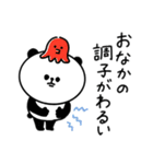 暑いしか言えん！夏バテパンダさんと鳩さん（個別スタンプ：38）