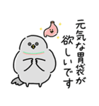 暑いしか言えん！夏バテパンダさんと鳩さん（個別スタンプ：39）