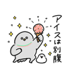 暑いしか言えん！夏バテパンダさんと鳩さん（個別スタンプ：40）