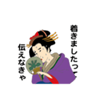 えっほ！浮世絵2（個別スタンプ：15）