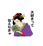 えっほ！浮世絵2（個別スタンプ：23）