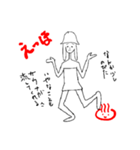 サウナー えっほ（個別スタンプ：7）