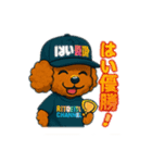 URBEAST family2（個別スタンプ：2）